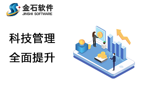 工程計劃管理系統(tǒng)